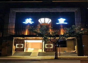 巴林右哪个KTV出台陪酒服务好-英皇国际KTV消费服务点评