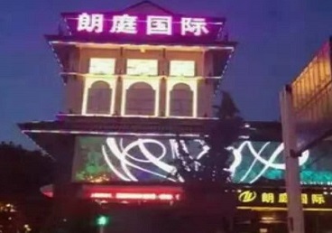 巴林右最好高档KTV佳丽陪酒质量好-朗廷国际KTV美女多消费体验