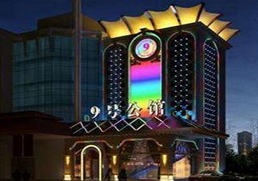 巴林右好玩开放荤素KTV推荐-九号公馆KTV消费价格口碑点评