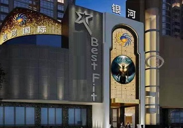 巴林右KTV荤台花场公主服务好-银河国际KTV花场消费点评